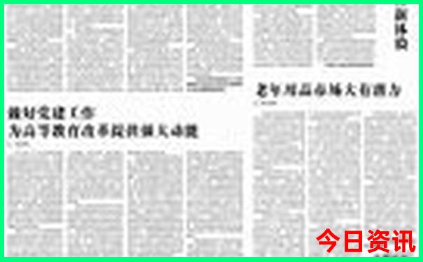 哈尔滨一日游最佳旅游路线